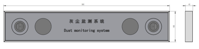 光伏电站灰尘监测系统产品外观尺寸