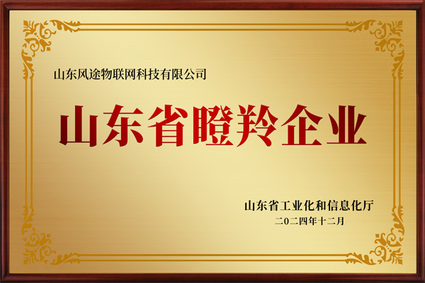 chengling.jpg