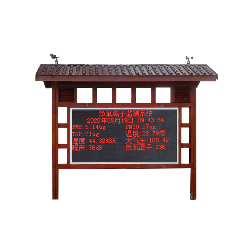 负氧离子监测系统为景区空气质量评估提供精准数据