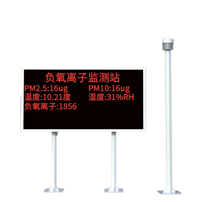 景区负氧离子监测仪器助力生态旅游空气质量实时评估