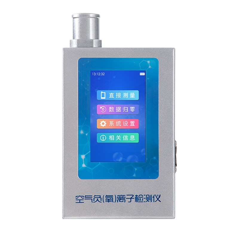 空气负氧离子甲醛pm2.5检测仪功能特点与适用场景介绍